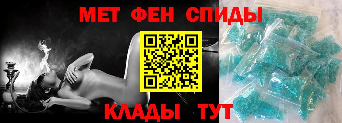 мега как войти  АМФЕТАМИН  Долгопрудный  Амфетамин 97% 