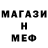 Метадон methadone Vetal Bro