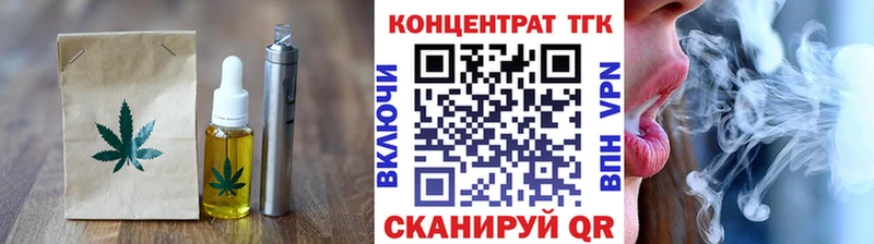 Печенье с ТГК марихуана  Долгопрудный 