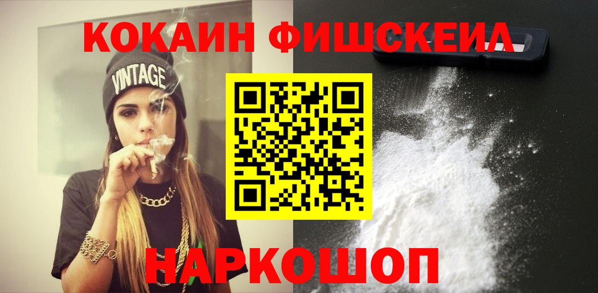 COCAIN 98% Долгопрудный