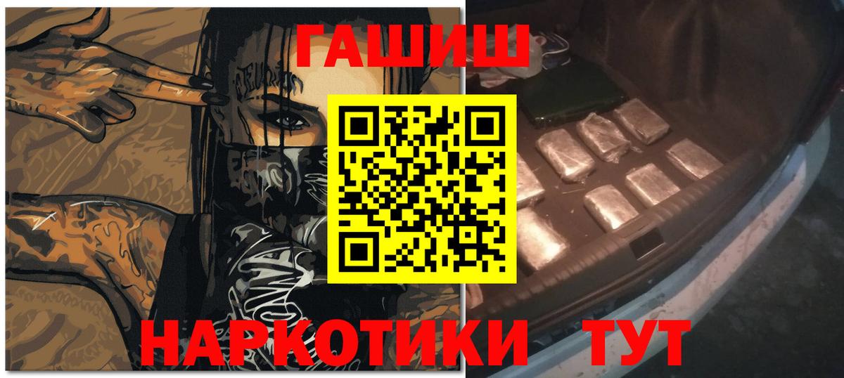 Гашиш Изолятор  ГАШ Ice-O-Lator  Долгопрудный 