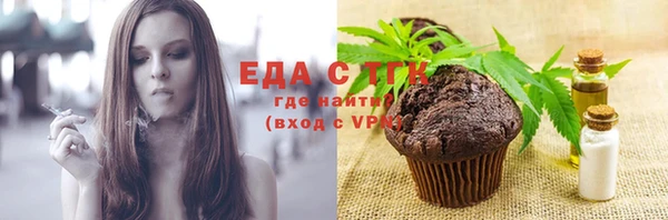 ALPHA-PVP Долгопрудный