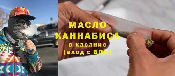 прущие грибы Ачинск