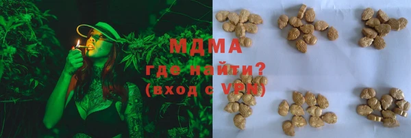 дистиллят марихуана Артём