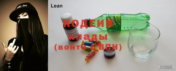 метадон Новый Уренгой