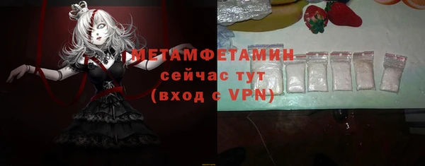 apvp Бердск