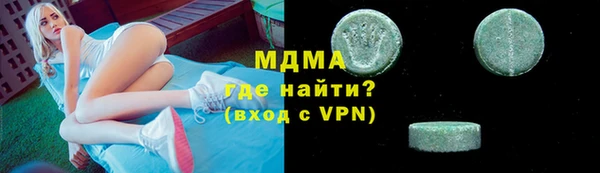 дистиллят марихуана Артём