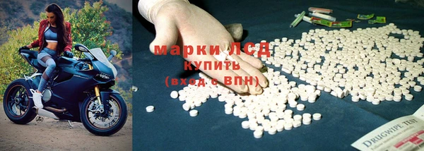 MDMA Premium VHQ Михайловка