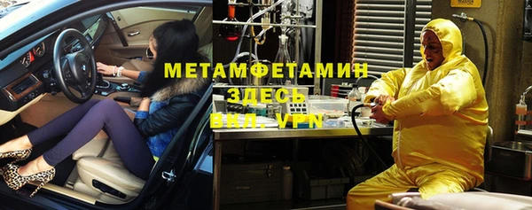 дистиллят марихуана Артём