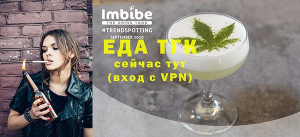 прущие грибы Ачинск