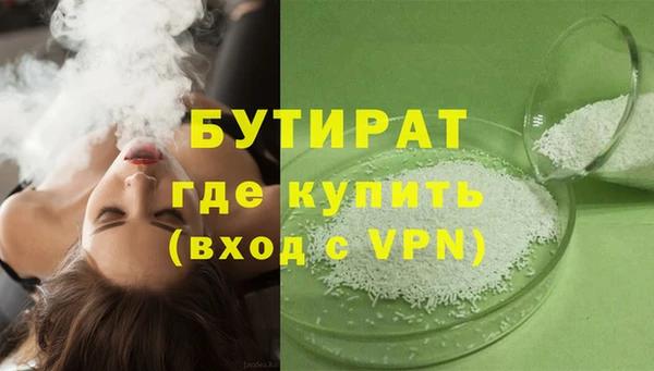 apvp Бердск