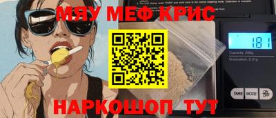 мяу мяу мука Берёзовский