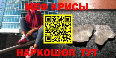 прущая мука Беслан