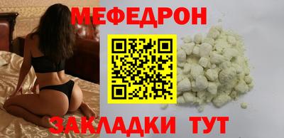 прущая мука Беслан