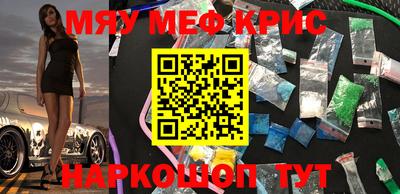 трава Волгодонск