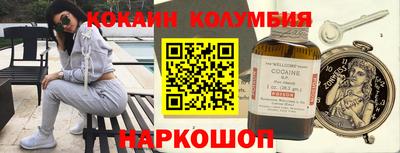 мескалин Беслан