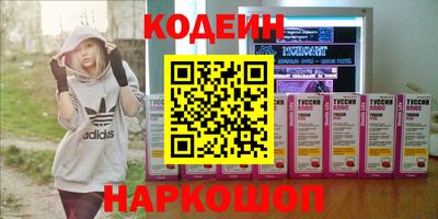 Альфа ПВП Бийск
