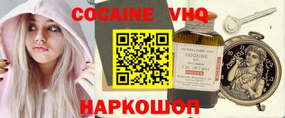 мескалин Беслан