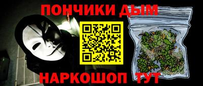 мескалин Беслан
