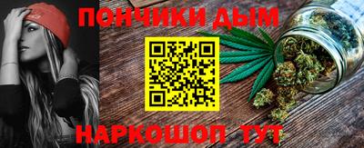 мескалин Беслан