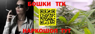 синтетический гашиш Волгодонск