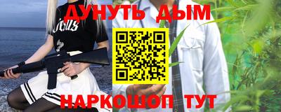 мескалин Беслан