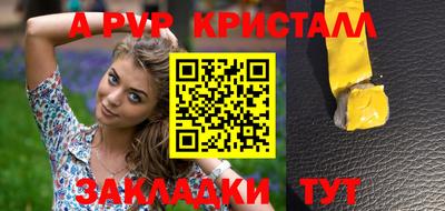 мескалин Беслан