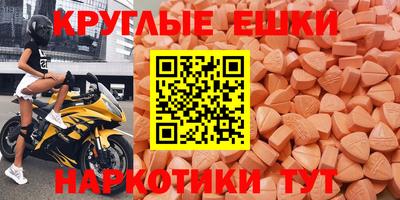 мескалин Беслан