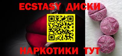 mdma Волжский