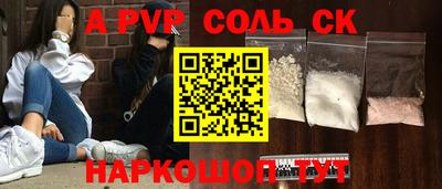 мескалин Беслан