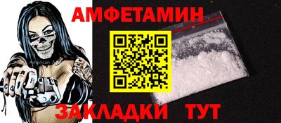 мескалин Беслан