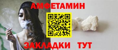 Альфа ПВП Бийск