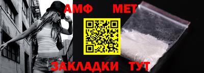 мескалин Беслан