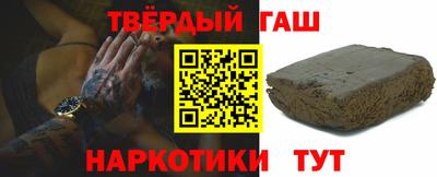 Альфа ПВП Бийск