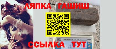 гашик Будённовск