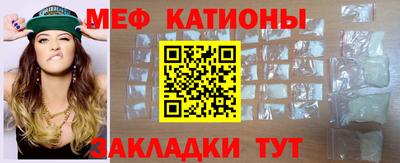 мяу мяу мука Берёзовский