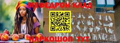 прущая мука Беслан