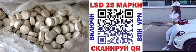 ЛСД экстази ecstasy  где купить наркоту  KRAKEN онион  Долгопрудный 