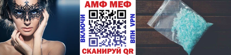 блэк спрут ССЫЛКА  Долгопрудный  Первитин кристалл 