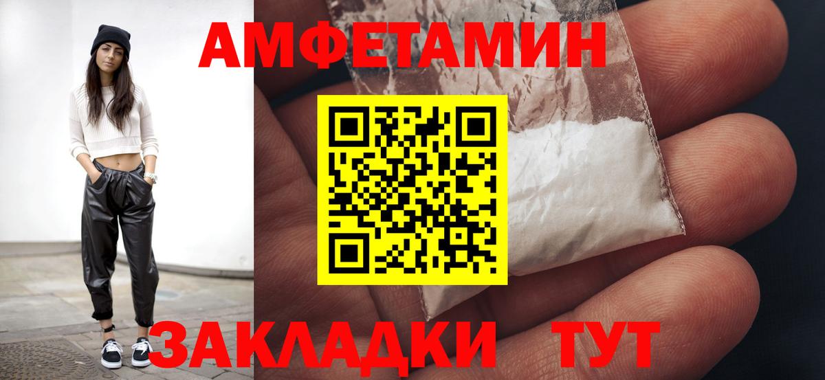 МЕТАМФЕТАМИН  Долгопрудный  МЕТАМФЕТАМИН кристалл 