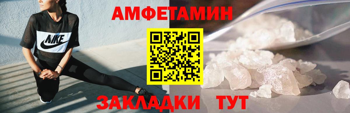 Долгопрудный  Первитин витя  Вход с VPN  Первитин витя 