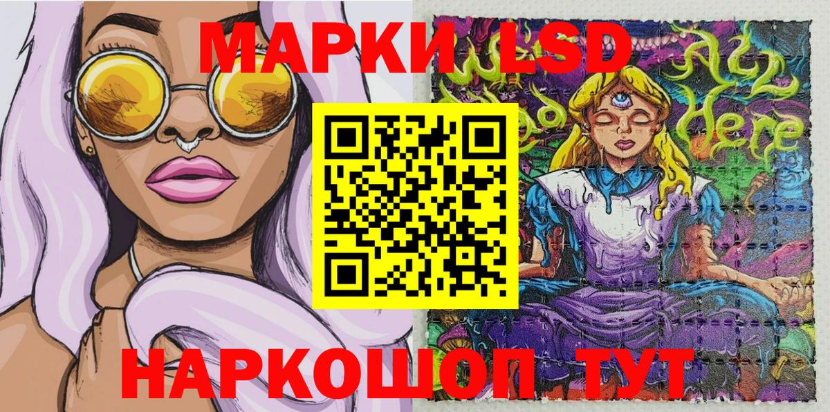 Марки N-bome 1500мкг Долгопрудный