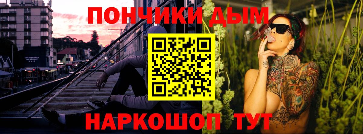 Каннабис ГИДРОПОН Долгопрудный