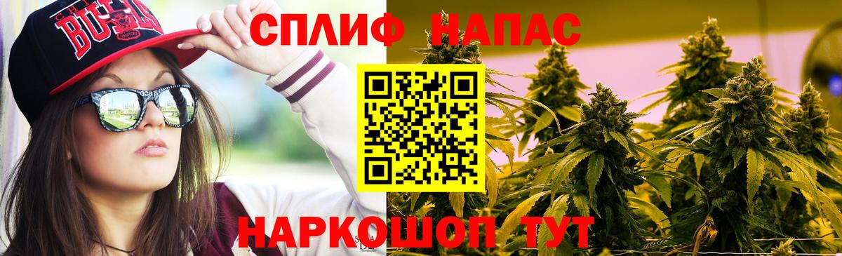 Долгопрудный  МАРИХУАНА марихуана  Вход с VPN  МАРИХУАНА THC 21%  Каннабис конопля  Конопля LSD WEED 