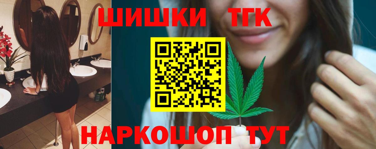 МАРИХУАНА Ganja  МАРИХУАНА OG Kush  Долгопрудный  Канабис планчик 