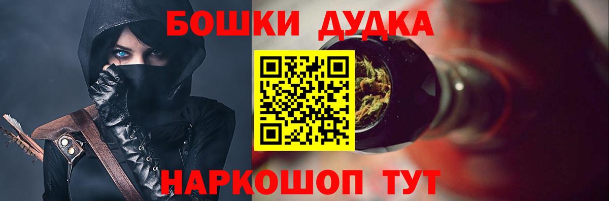 Каннабис SATIVA & INDICA Долгопрудный